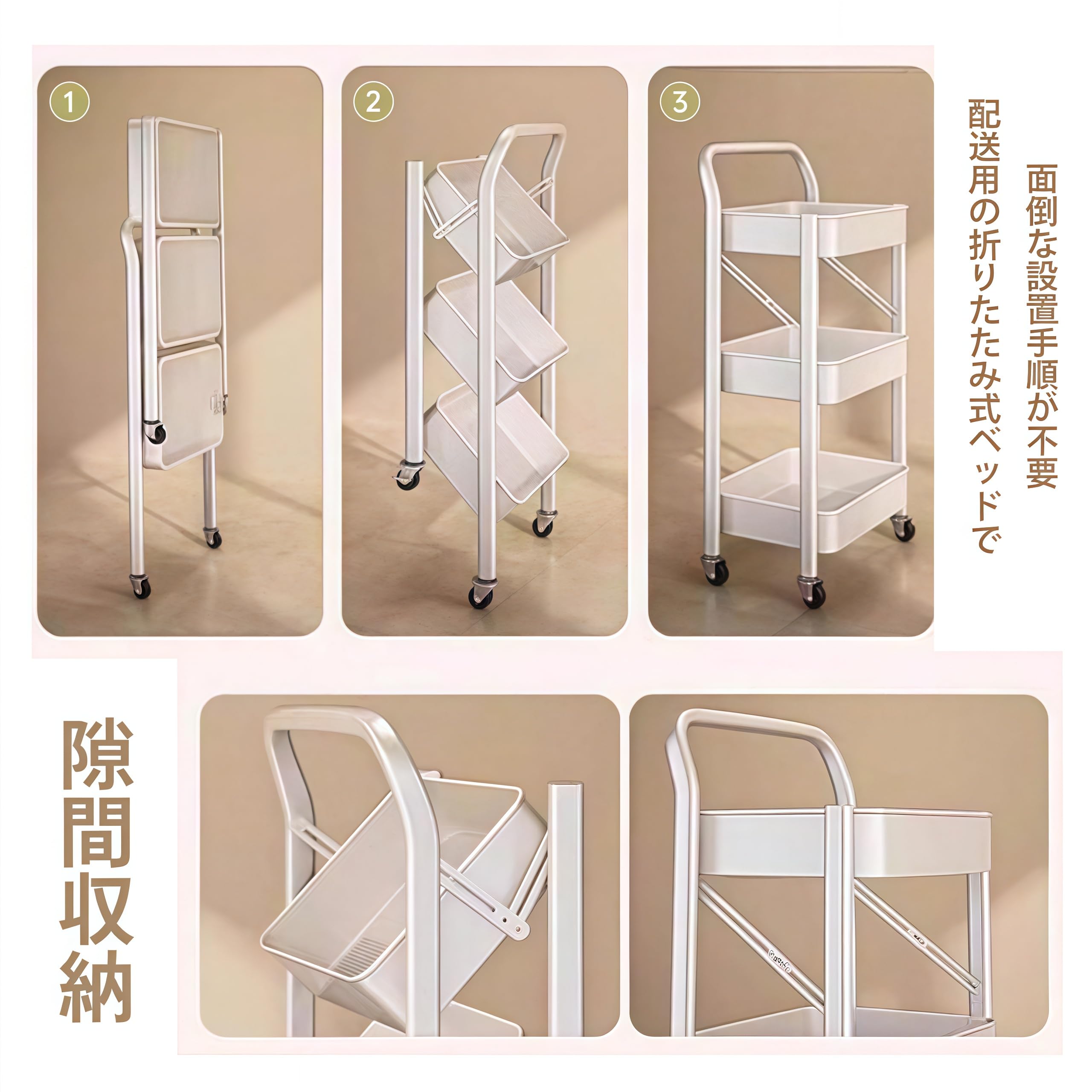 Amazon.co.jp: キッチンワゴン 3段 折りたたみ式 スチールラック